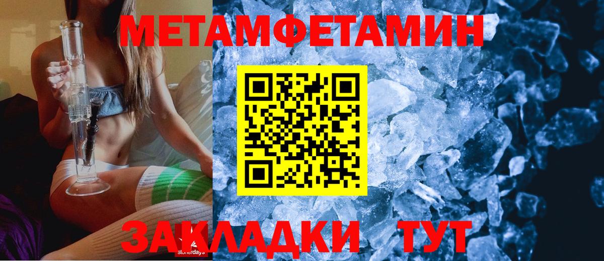 Amphetamine 97%  Amphetamine  Барабинск  Вход с VPN 