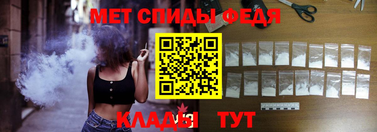 Амфетамин VHQ Барабинск