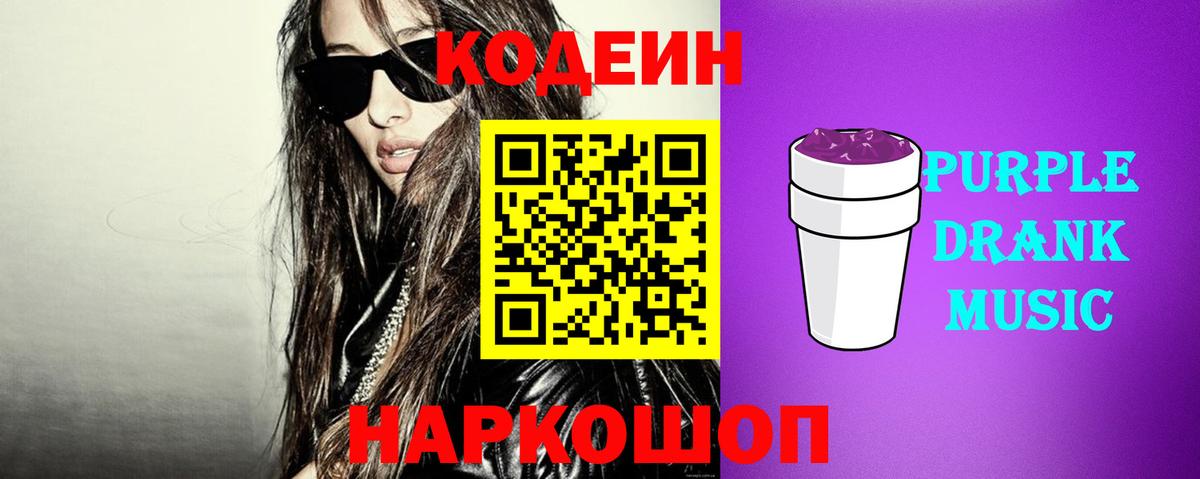 ГАШИШ  КОКАИН  Барабинск  ЭКСТАЗИ  Марихуана  МЕТАМФЕТАМИН  Вход с VPN  A PVP СОЛЬ кристаллы  Меф МЯУ МЯУ  