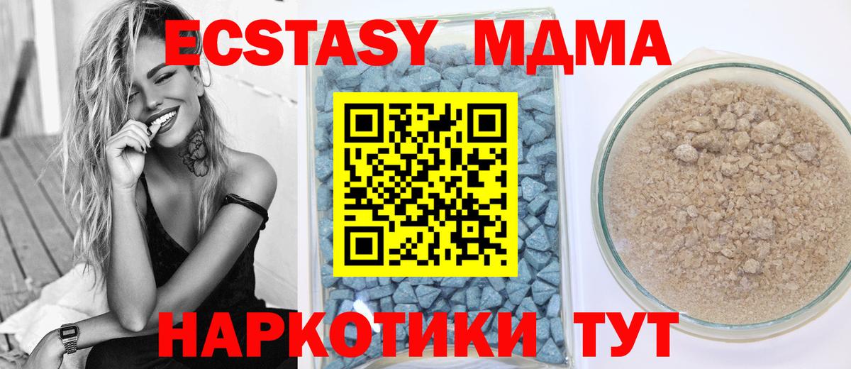 ЭКСТАЗИ 280мг  ЭКСТАЗИ  Барабинск  Вход с VPN 