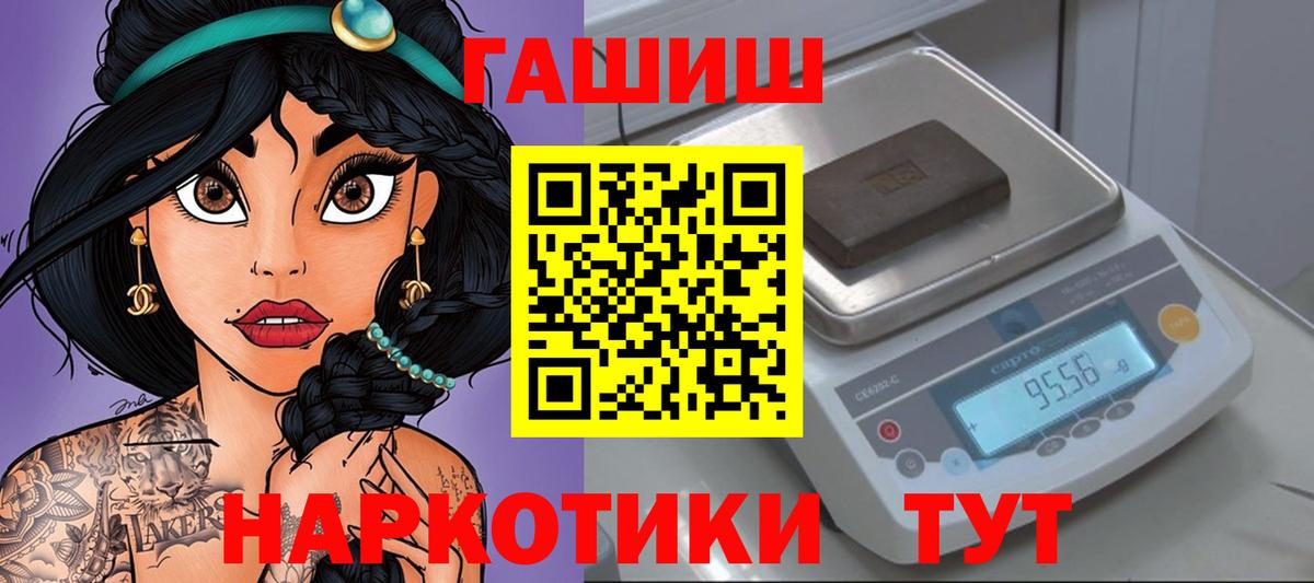 ГАШ VHQ Барабинск