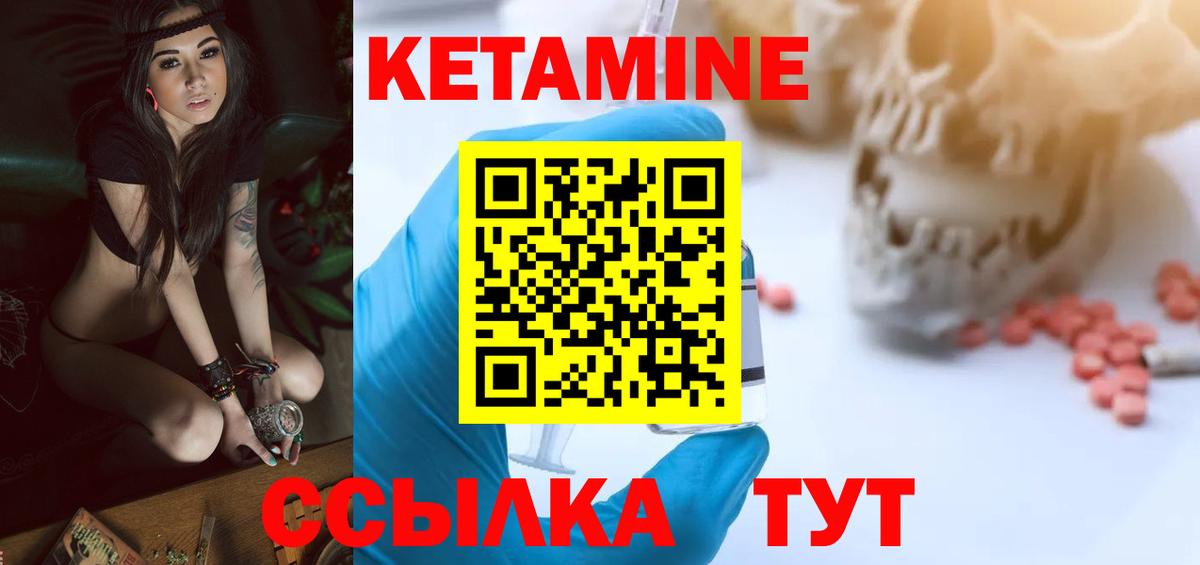 блэк спрут ТОР  КЕТАМИН VHQ  Вход с VPN  Барабинск  КЕТАМИН ketamine 