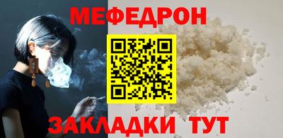 прущий лед Кимры