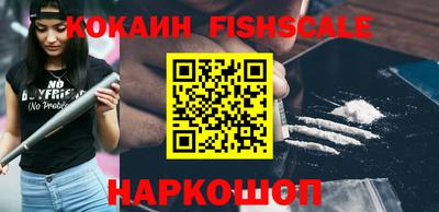 гидра Кинель