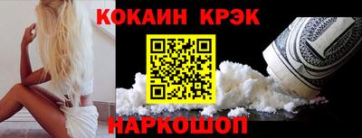 кокаин VHQ Кингисепп