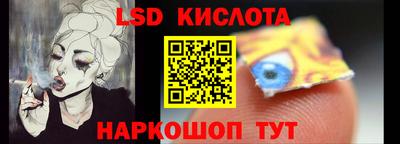 прущий лед Кимры
