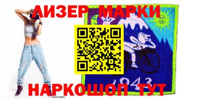 кокаин VHQ Кингисепп