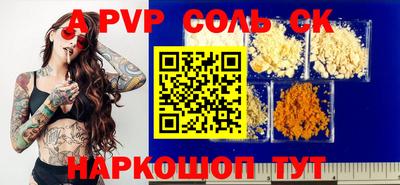 прущий лед Кимры