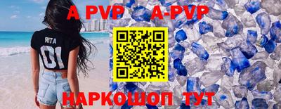 гидра Кинель