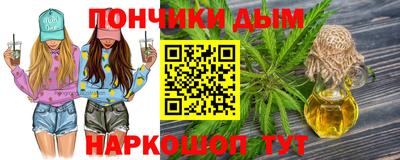 гидра Кинель