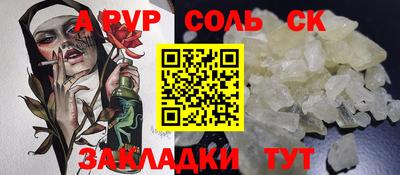 прущий лед Кимры