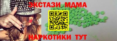 гидра Кинель