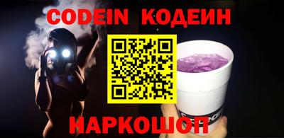 кокаин VHQ Кингисепп