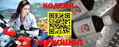 гидра Кинель
