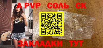 гидра Кинель