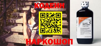 кокаин VHQ Кингисепп