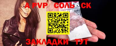 кокаин VHQ Кингисепп