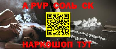кокаин VHQ Кингисепп