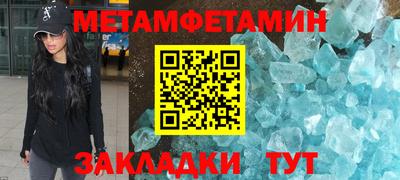 гидра Кинель