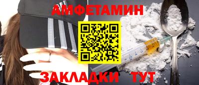 гидра Кинель