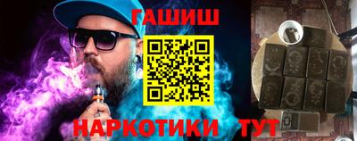 гидра Кинель