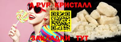 гидра Кинель