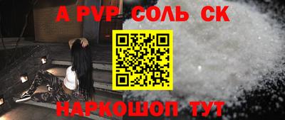 гидра Кинель