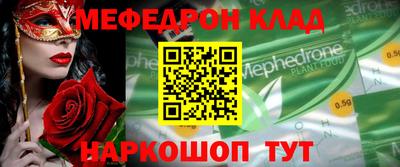 гидра Кинель