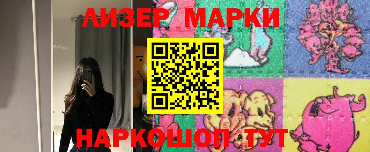 Барабинск  ЛСД экстази кислота  Вход с VPN  LSD-25 экстази кислота 
