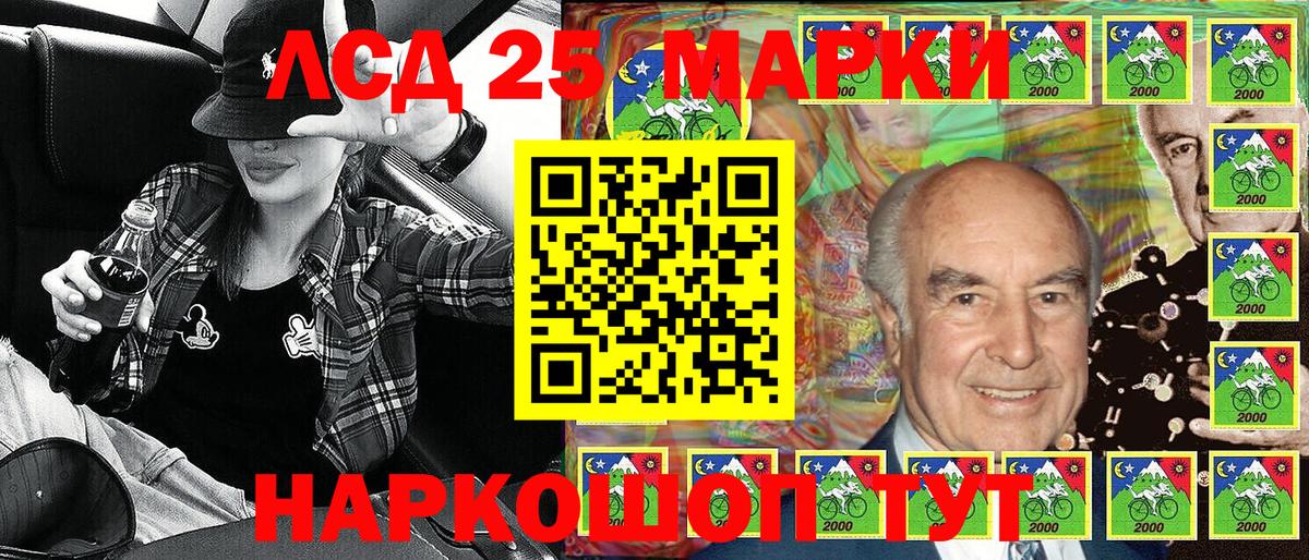 Наркотические марки 1500мкг  Вход с VPN  Барабинск  Наркотические марки 1500мкг 